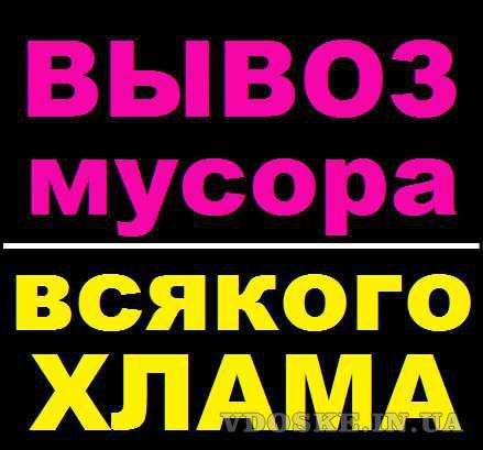 Грузоперевозки грузчики без выходных одесса в фото 3