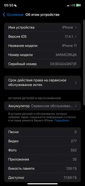 IPhone 11 в Чебоксарах фото 3