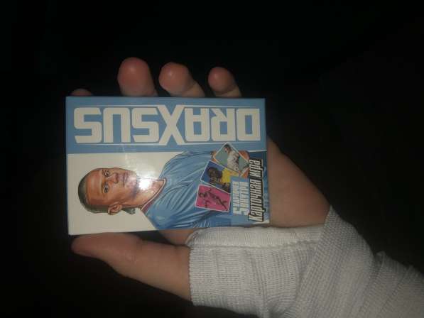 Футбольные карты