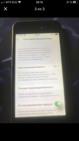 IPhone se 2016 в Омске
