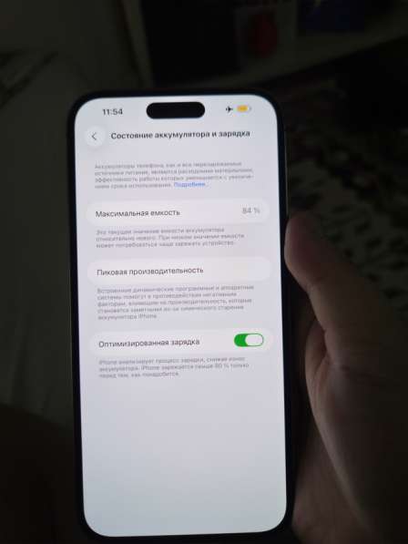 IPhone 14 Pro Max в Москве фото 4
