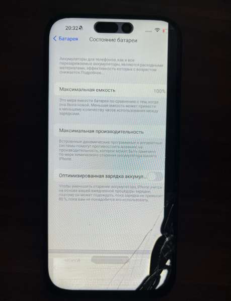 IPhone 17 Pro Max 1ТБ в Шахтах фото 8