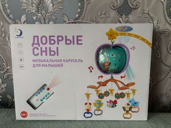 Музыкальная карусель с подсветкой