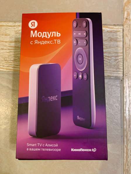 Модуль Смарт ТВ с Алисой Яндекс в Москве