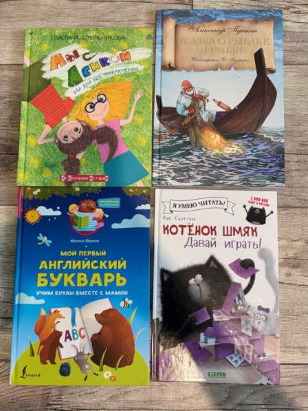 Книги для дошкольного возраста