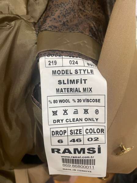 Костюм: Ramsi Цвет: Gold в Грозном