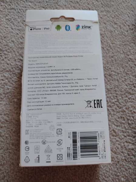 Портативный принтер Xiaomi в Красноярске фото 7