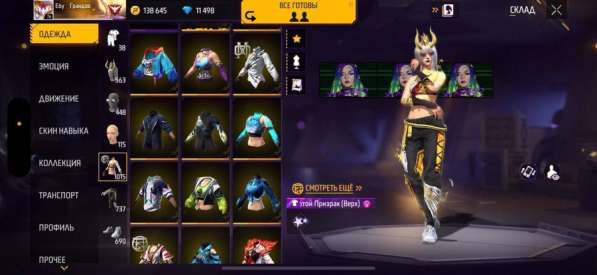 ФРИ ФАЕР АККАУНТ ТГ в Москве фото 5