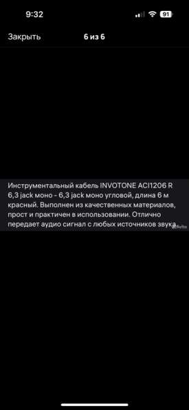 Электрогитара JET JS-400 OW в Борисоглебске