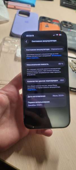 IPhone 15-й Pro в Комсомольске-на-Амуре фото 3