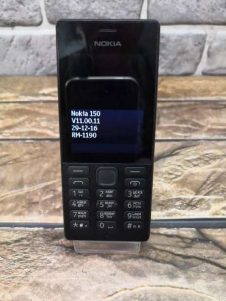 Мобильный телефон Nokia 150 Dual SIM Black в Москве