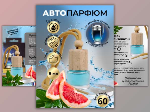 Графический дизайн, инфографика для маркетплейсов / обучение в Москве фото 8