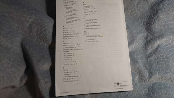 Инструкции SONY от Минидисковых дек в Челябинске