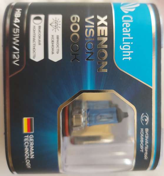 Галогеновые лампы HB4