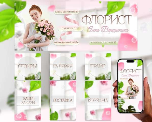 Инфографика | Дизайн Вк в Самаре фото 10