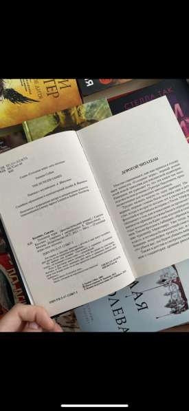 Книга Голодные Игры. Сьюзен Коллинз в Анапе фото 5