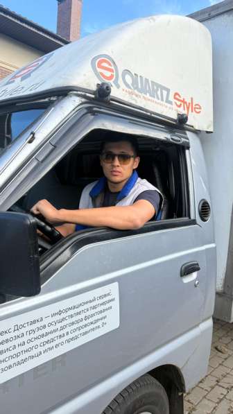 Грузовая машина