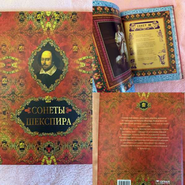 Книги исторические искусство в Москве фото 6