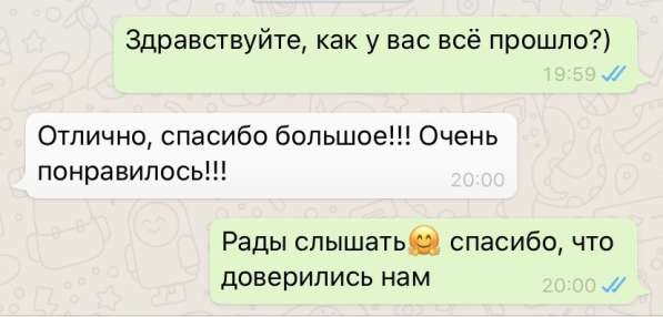 Аниматор в Сургуте фото 4