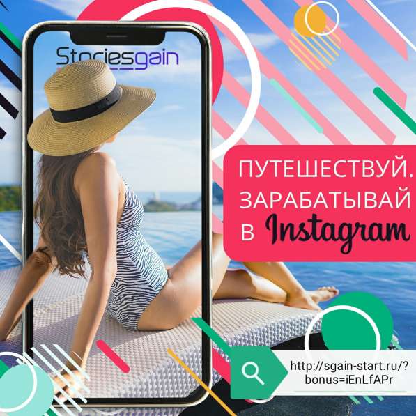 Продвижение