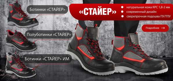 Спецодежда в Омске фото 4