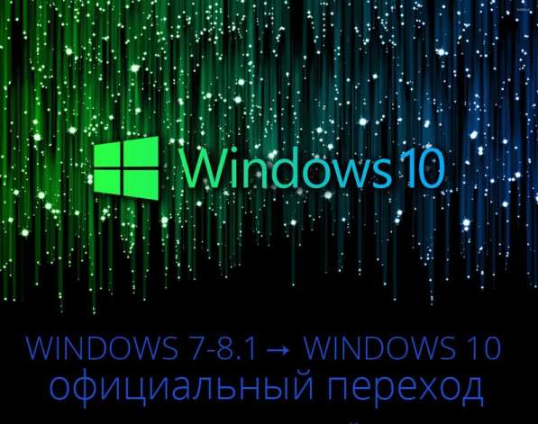 Установка Windows с выездом в Йошкар-Оле в Йошкар-Оле фото 11