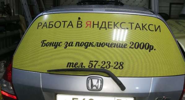 Оклейка автомобилей, наклейки на авто в Барнауле фото 4