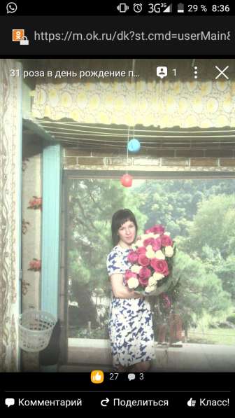 Требуется: Менеджер по маркетингу, маркетолог