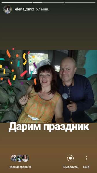 Ведущая праздников Елена в Воронеже фото 7