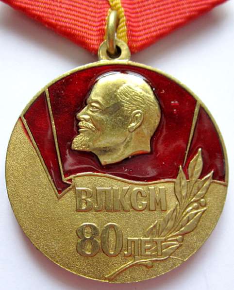 Памятные, юбилейные медали в Дмитрове фото 6