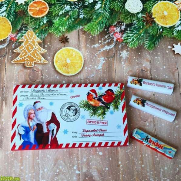 Продаются шокобоксы и шоколадки к Новогодним праздникам в Зеленогорске фото 4