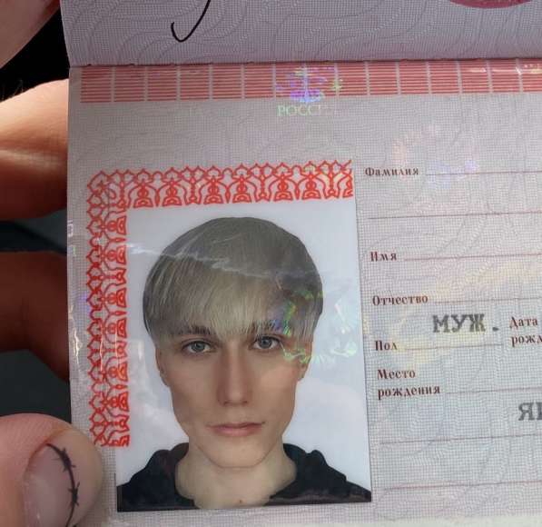 Фото на документы в Ярославле фото 4