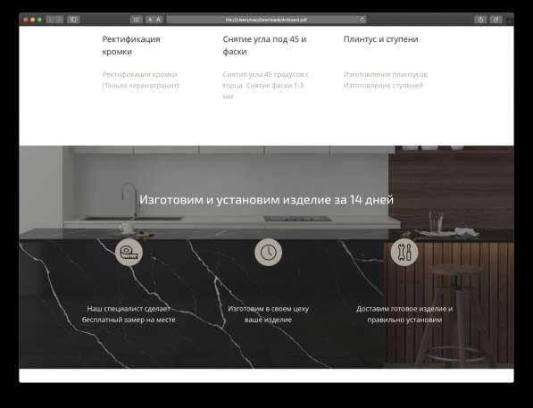 Создание прекрасных сайтов на Prodact в Москве