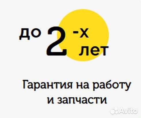 Ремонт посудомоечных машин с гарантией в Сочи