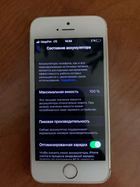 IPhone SE 2016 в Красноярске