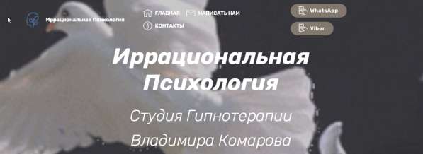 Сайт-Визитка за 1 день в Санкт-Петербурге фото 4