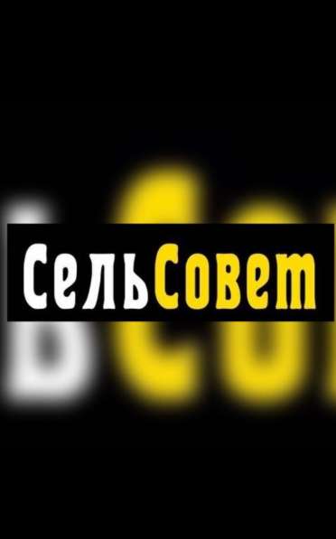 Магазин товаров для сада и огорода