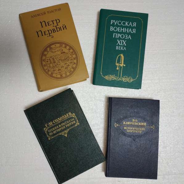Книги в Санкт-Петербурге