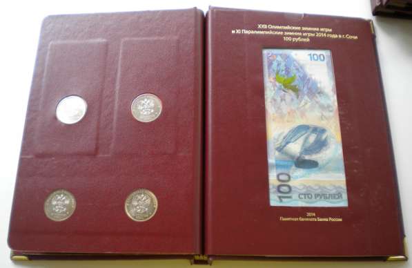 Альбом с монетами Олимпиада в Сочи 2014г в Владимире фото 3