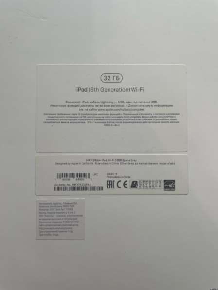 IPad 6 32gb space gray в Смоленске