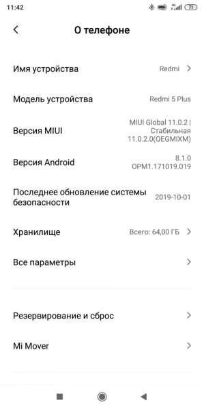 Телефон xiaomi 5 + в Новосибирске фото 3