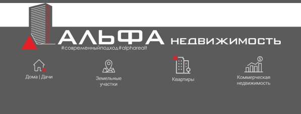Все виды риелторских услуг в Евпатории