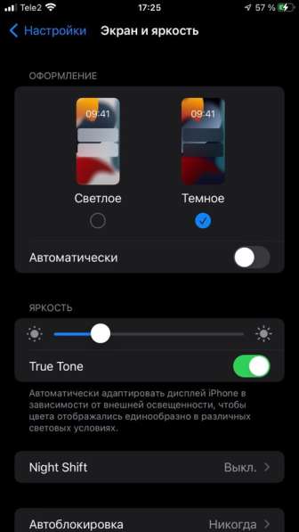 IPhone 8 Plus 64gb в Нижнем Новгороде фото 4