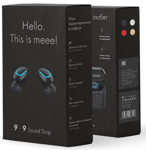 Беспроводные наушники 9-9 Sound Drop в фото 7