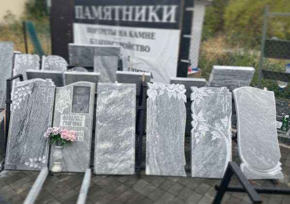 Памятники Благоустройство мест захоронения в Челябинске фото 8