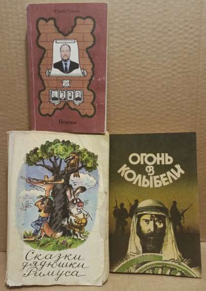 Книги все по одной цене в Москве фото 4
