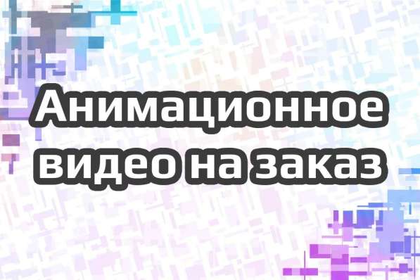 Ваш бизнес! Напрямую с дизайнером! Ташкент в 