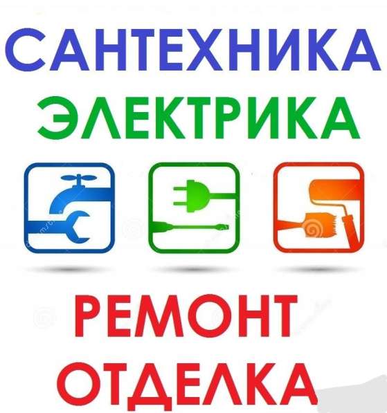 Ремонт квартир в Братске фото 8