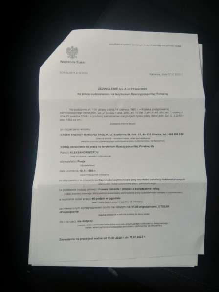 Работа 70000 в Иванове фото 6