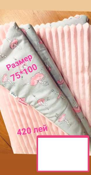 Одеялки и пледы для новорожденных детей (детей от 0-3 лет)/ в фото 3